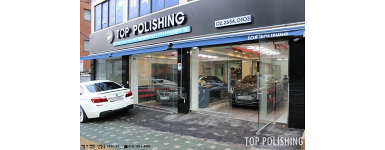 서울 양천구 ppf