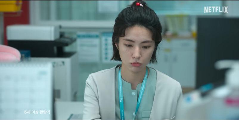 중증외상센터 넷플릭스 드라마 공개일 기본정보 출연진 등장인물 관계도