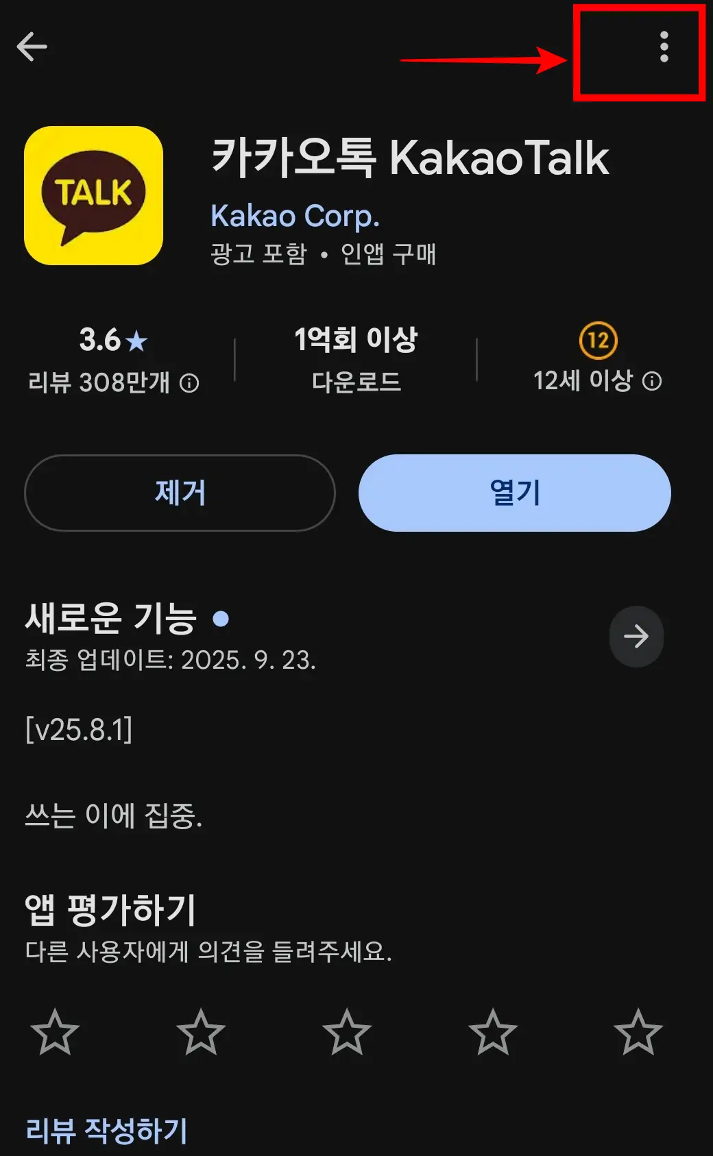 상세화면
