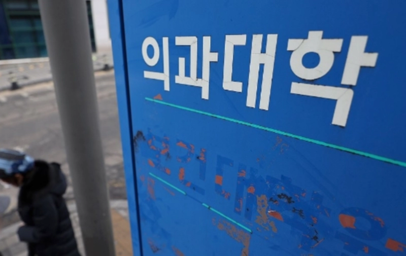 의대 정원 증원 윤석열 대통령실 이유 
