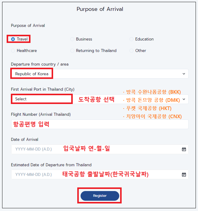 5월 1일부터 태국 입국 PCR 검사 & 격리제도 폐지