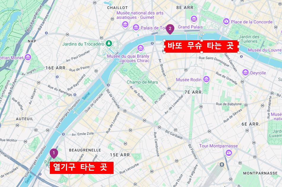 파리에서 열기구와 유람선 승선 장소 알리는 지도