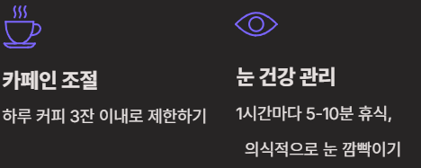 눈밑이 떨리는 증상