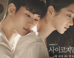 김수현논란에 서예지가 직접해명