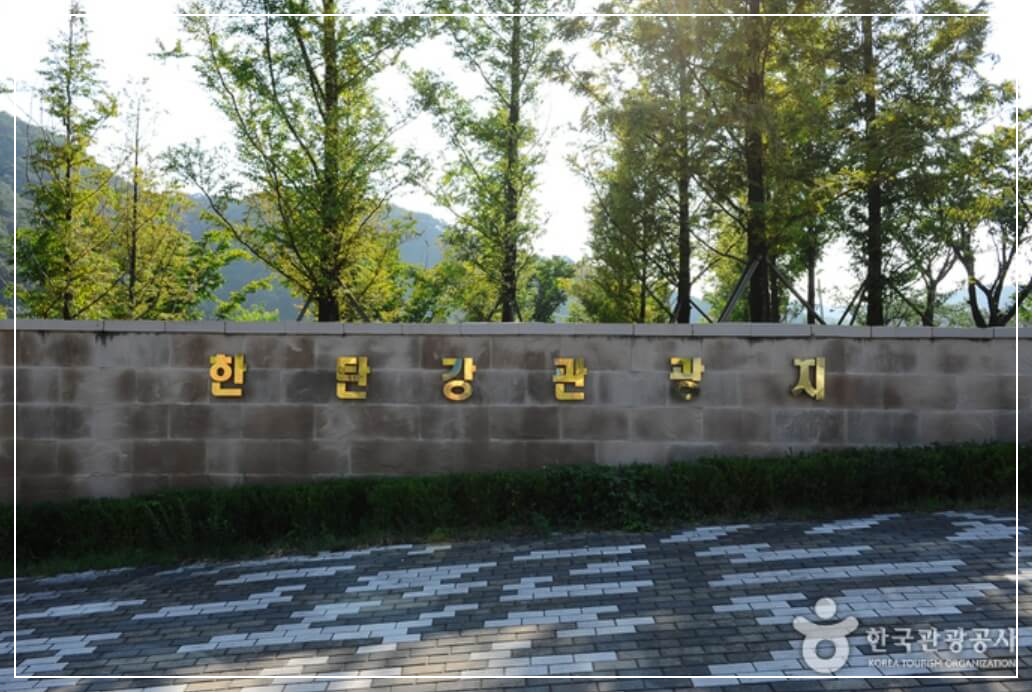 연천 가볼만한곳 베스트10 한탄강 관광지