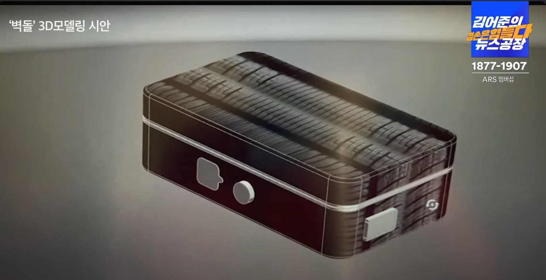 겸손공장 벽돌 가방 프로젝트 디자인 예시