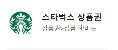 수능 응원문구과 합격기원 선물