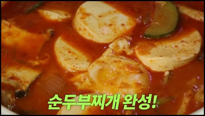 순두부찌개