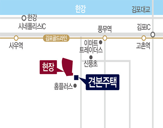 풍무역 롯데캐슬 시그니처