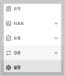 네이버 서치어드바이저 설정화면