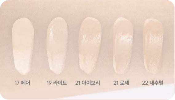 올리브영 바닐라코 얼티밋 화이트 쿠션 모이스처 종류
