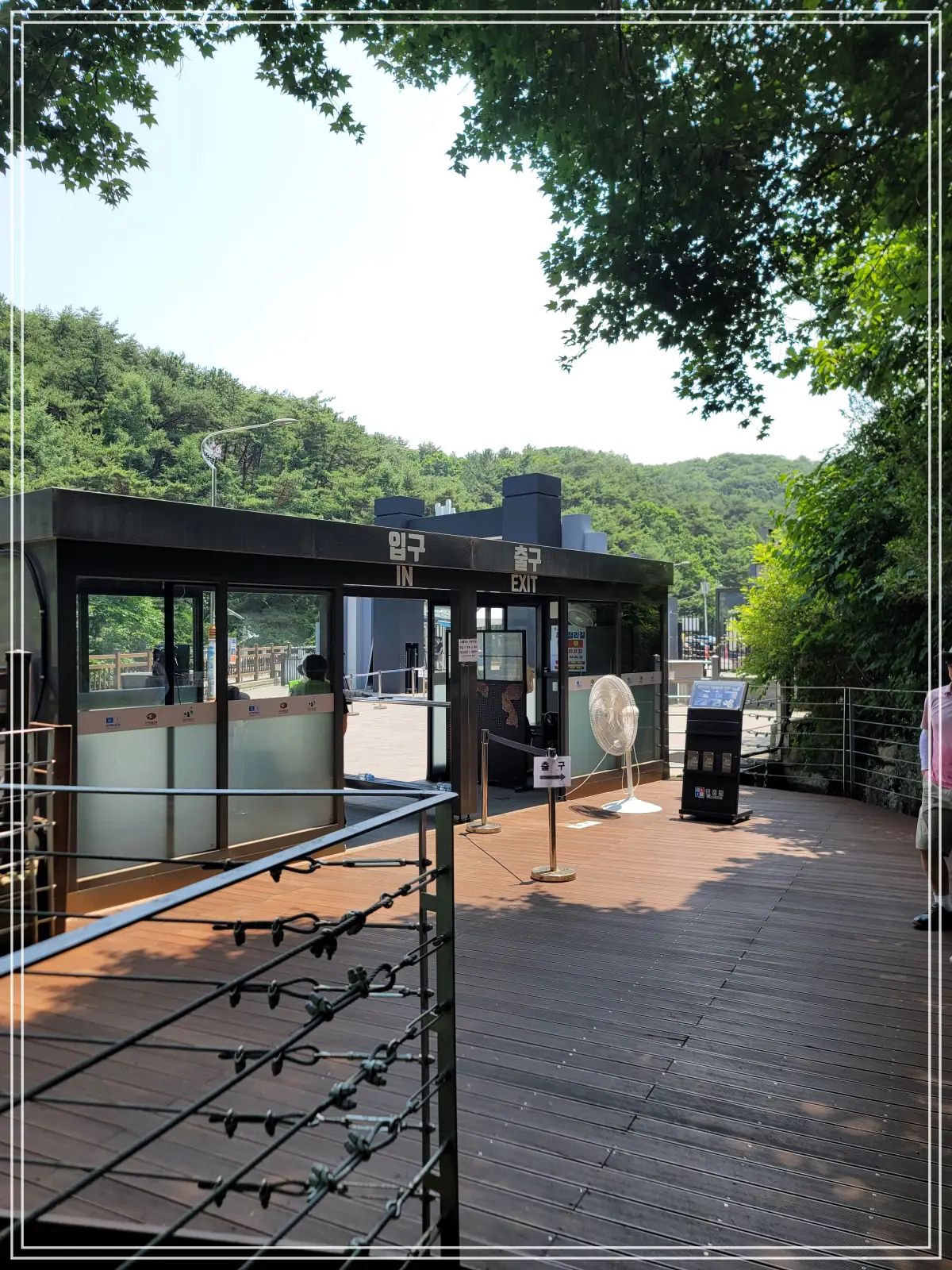 한탄강-주상절리길-순담계곡-게이트-정문
