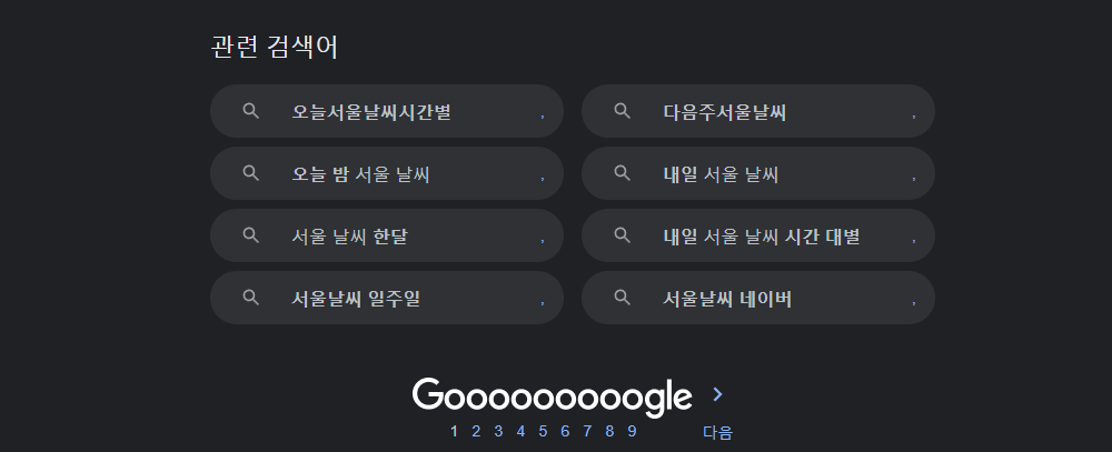 JQuery HTML 요소 삽입 적용 예시