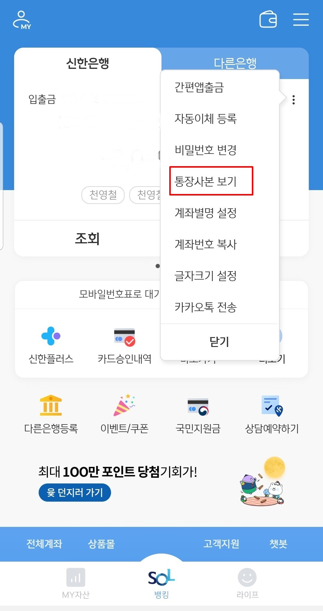 하위메뉴