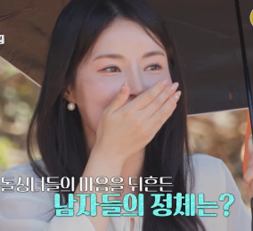 나솔사계 여자출연자 프로필