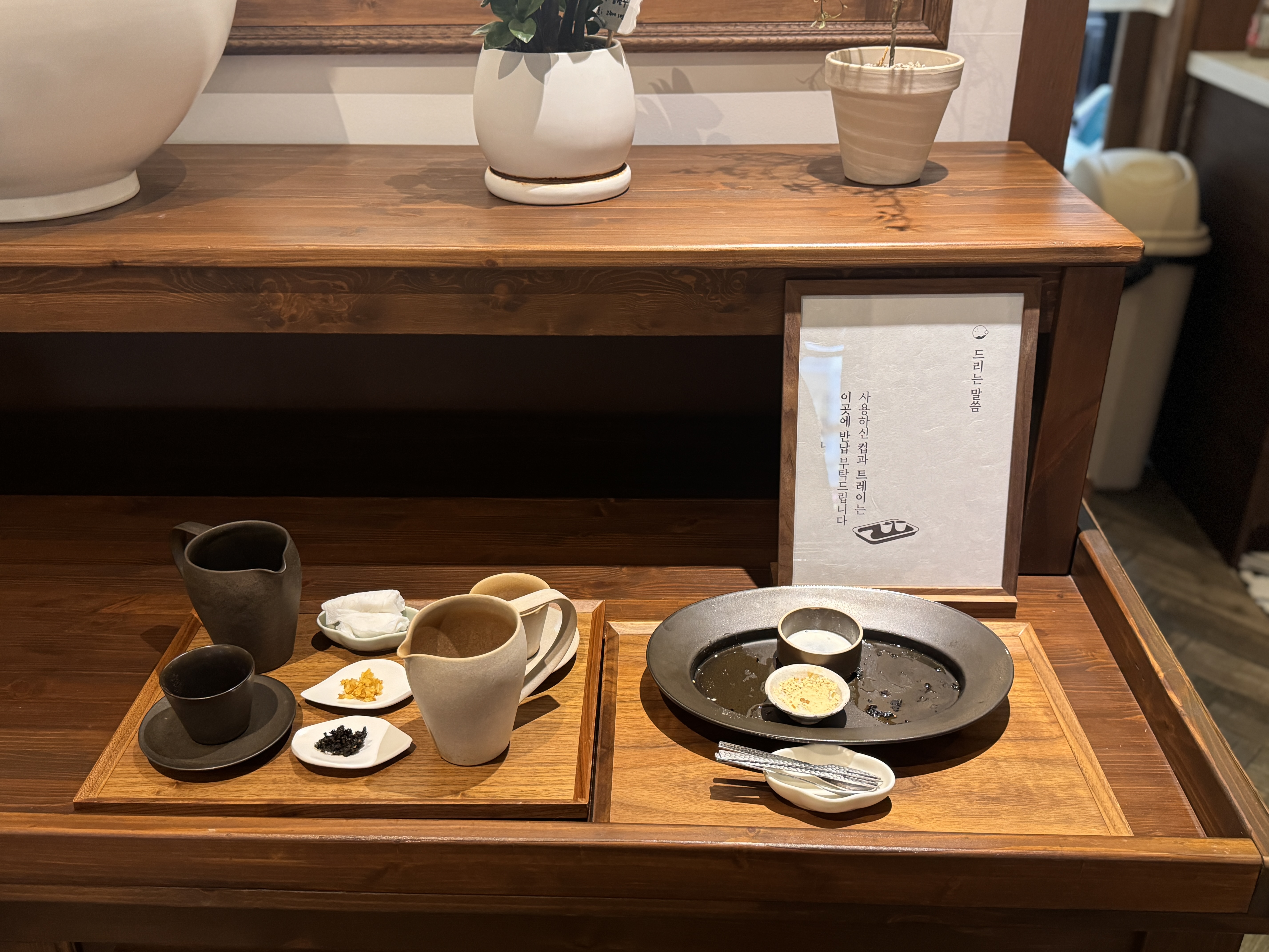 호시노아 오브 수월경화