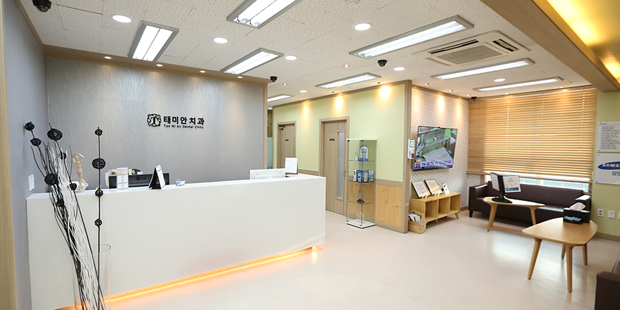 중랑구 상봉동 태미안치과 내부 전경 및 위치 안내