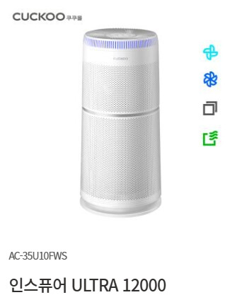 쿠쿠압력밥솥AS 서비스센터 위치&amp;#44;수리예약[공기청정기&amp;#44;내솥&amp;#44;인덕션&amp;#44;렌탈]