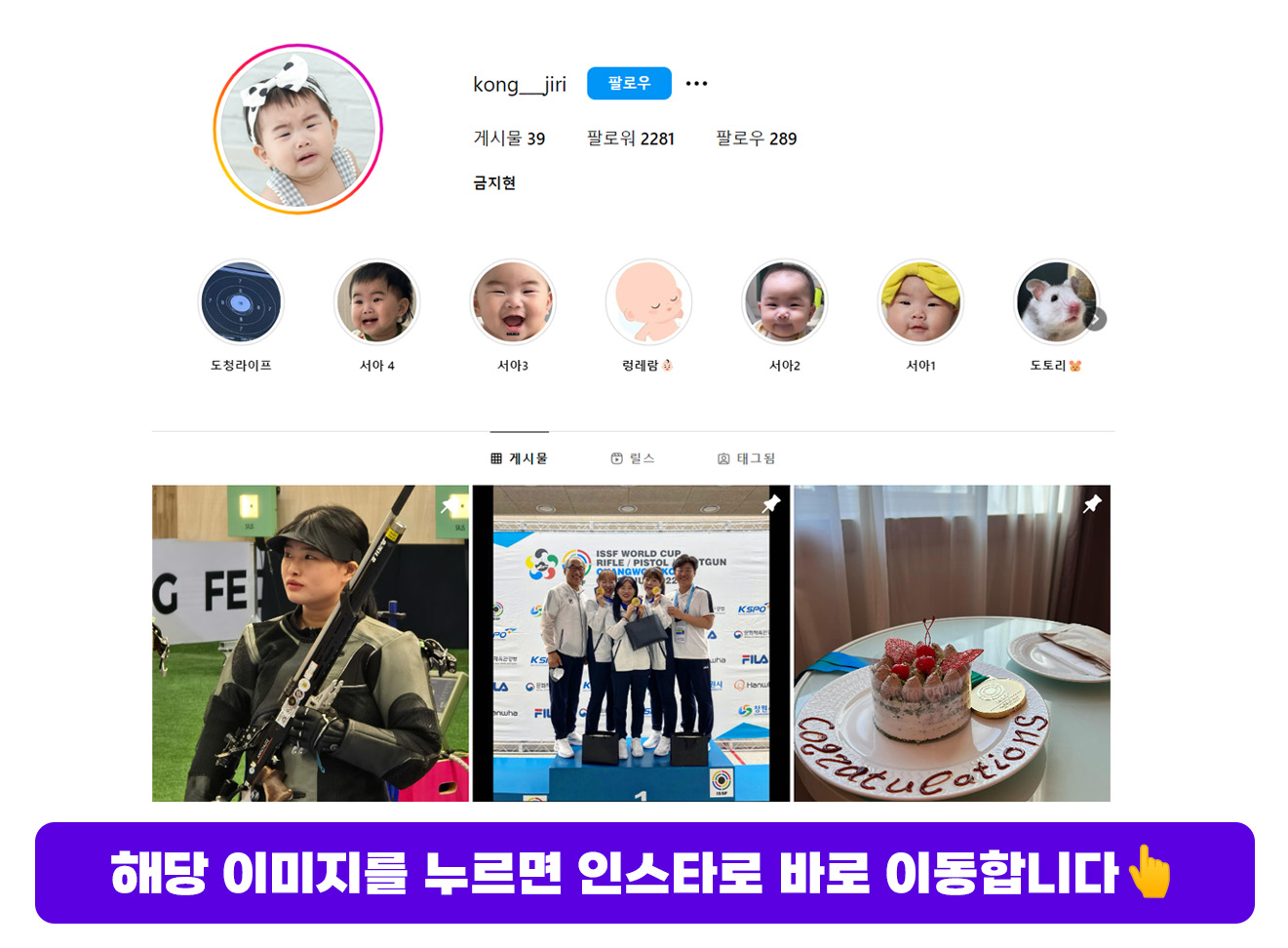 금지현 인스타그램