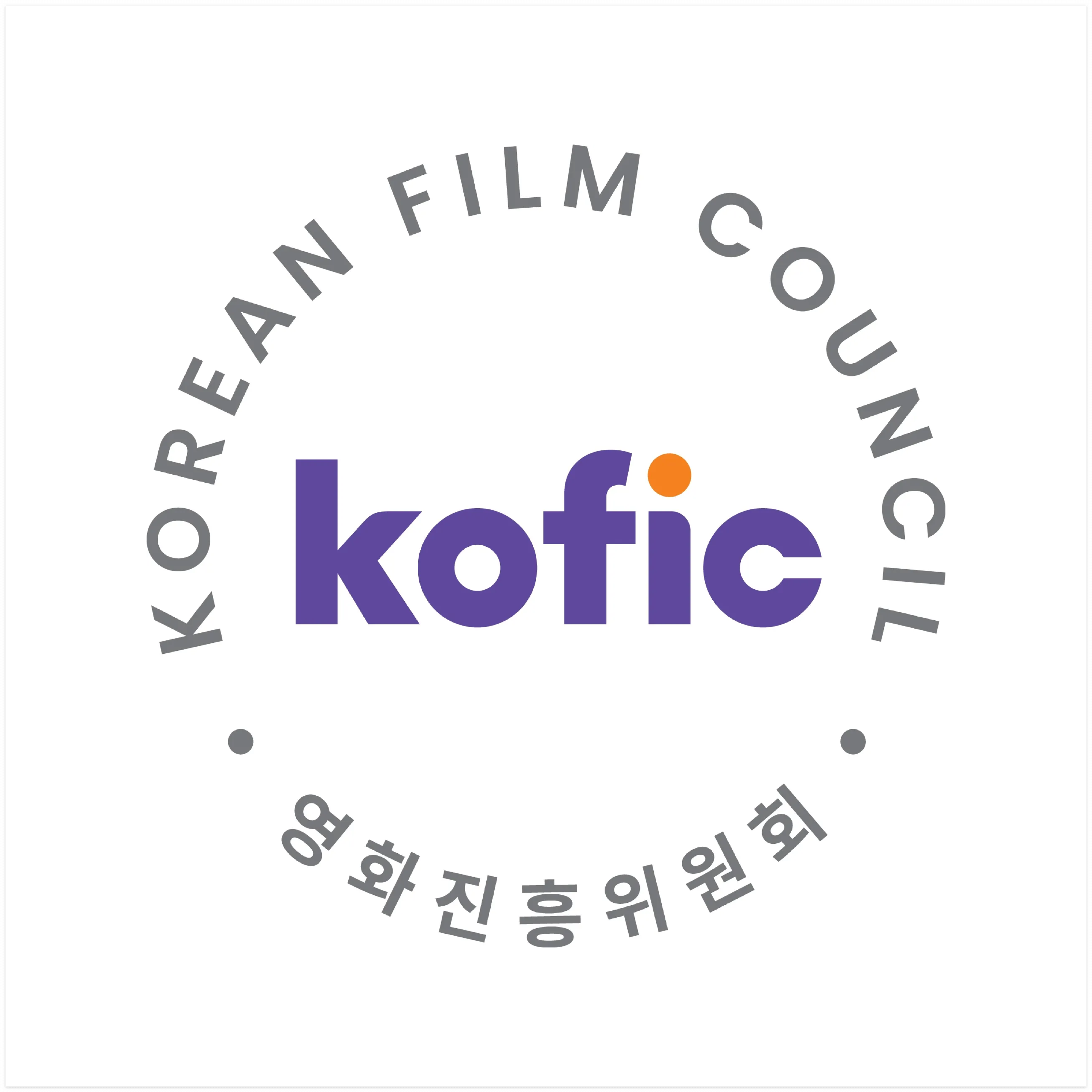 영화진흥위원회