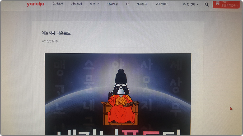 홈페이지