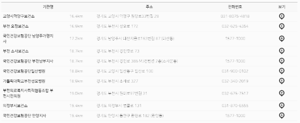 경기 추가