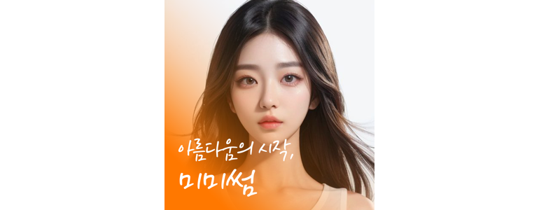 김해시 대상포진