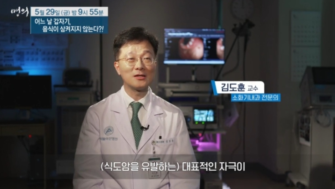 김도훈 교수