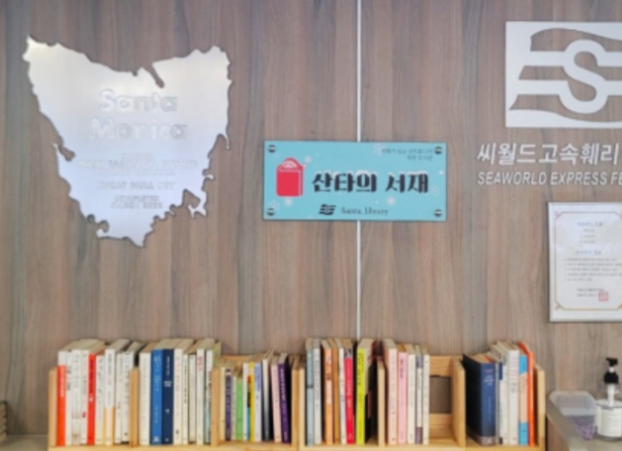 진도-제주도-배편