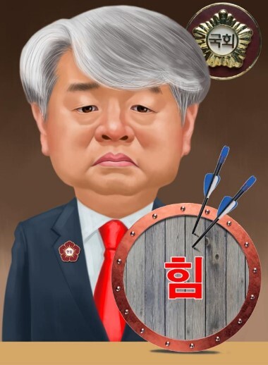 이종석 헌법재판소장 논란