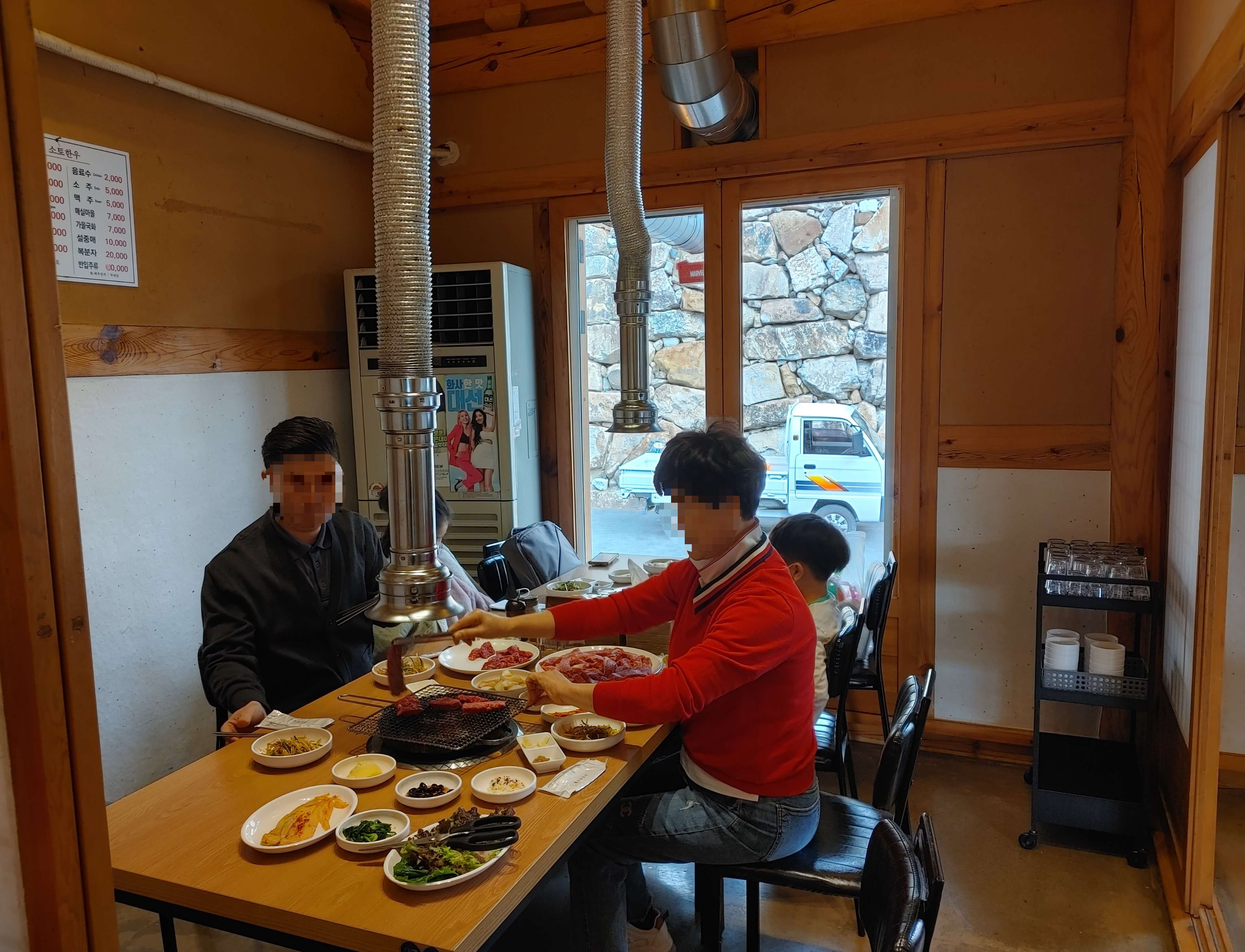 소토_한우_식육식당_대청_룸