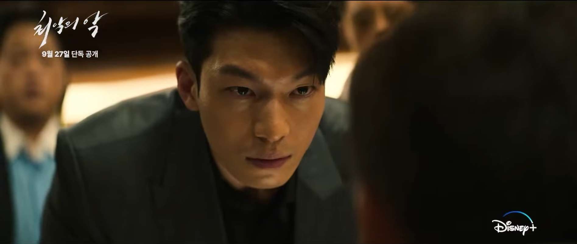 디즈니플러스 최악의 악 출연진 몇 부작 위하준