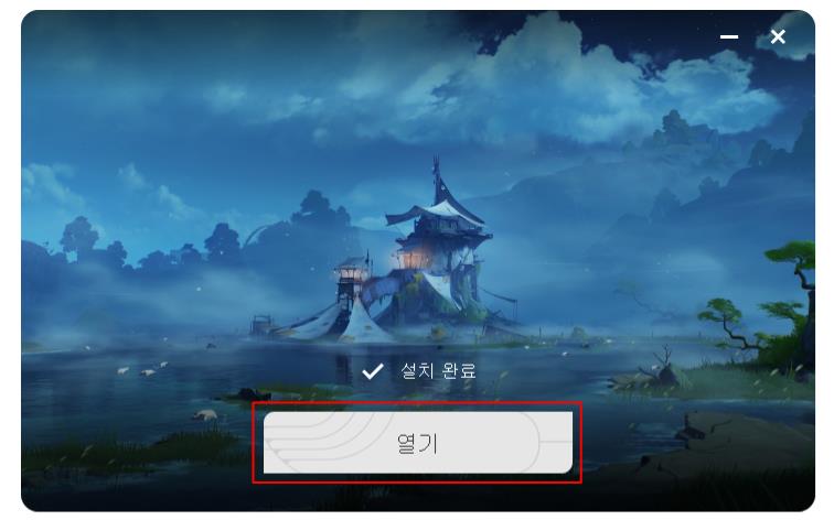 명조: 워더링 웨이브 PC 버전 다운로드 및 설치 방법 안내