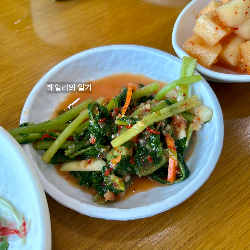 열무김치