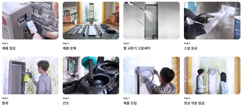 에어컨 이미지