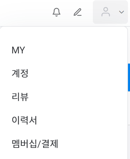 참고 자료
