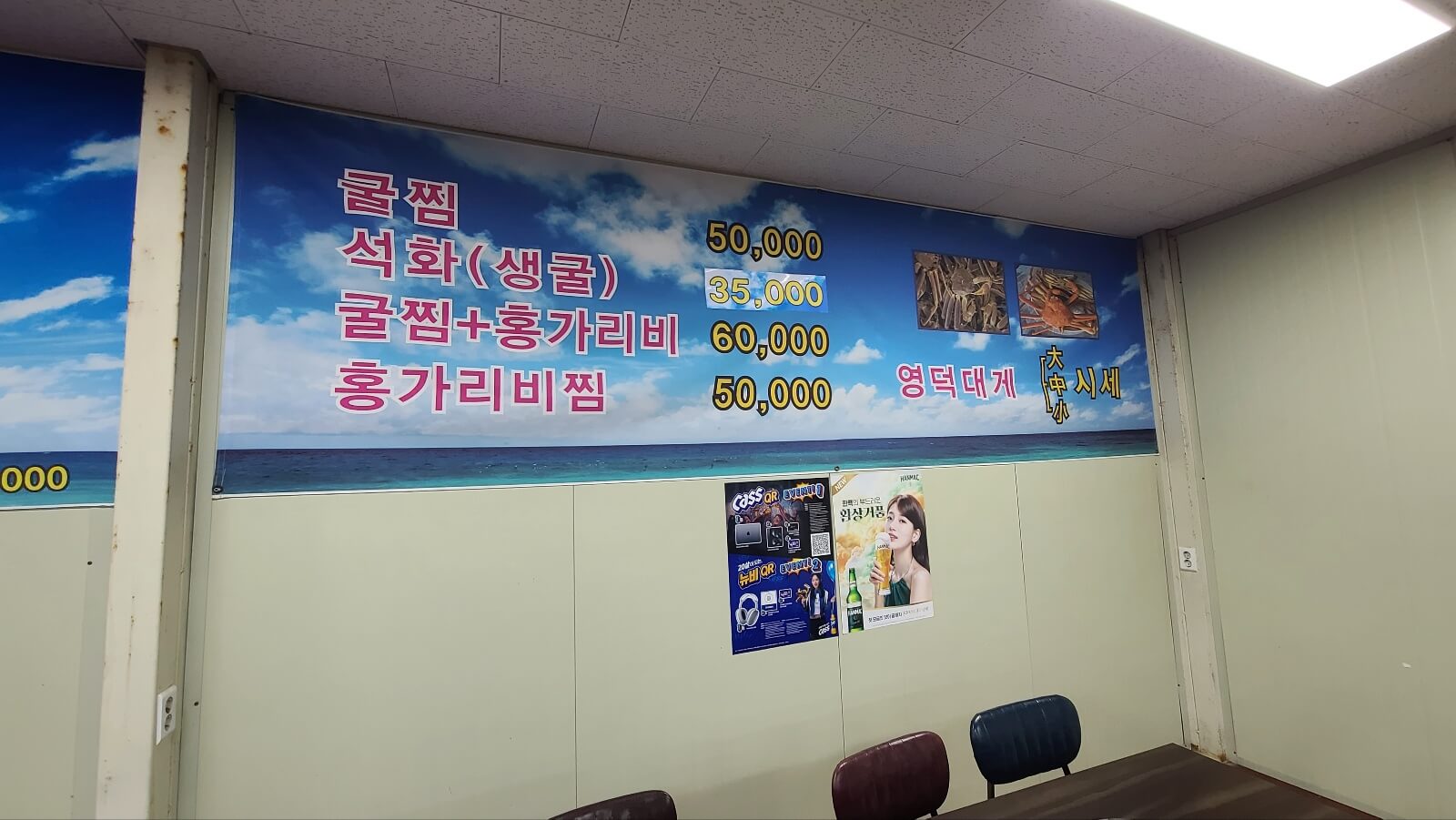 메뉴