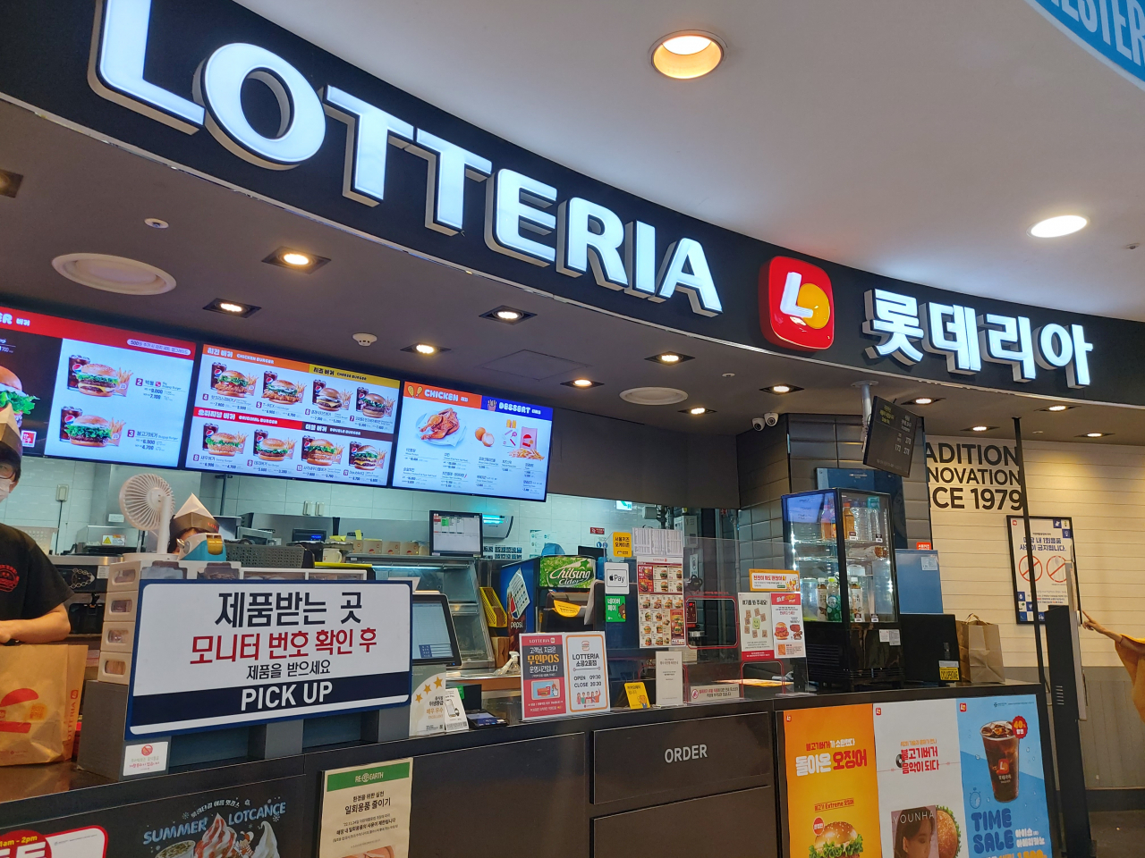 OK캐시백 포인트 사용처 롯데리아