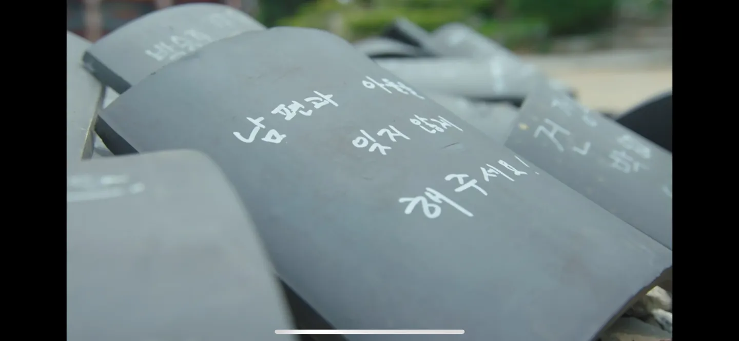엄마친구아들 11회 줄거리