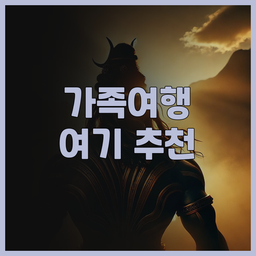 FX 호텔 타이난 숙박 후기! 10세..