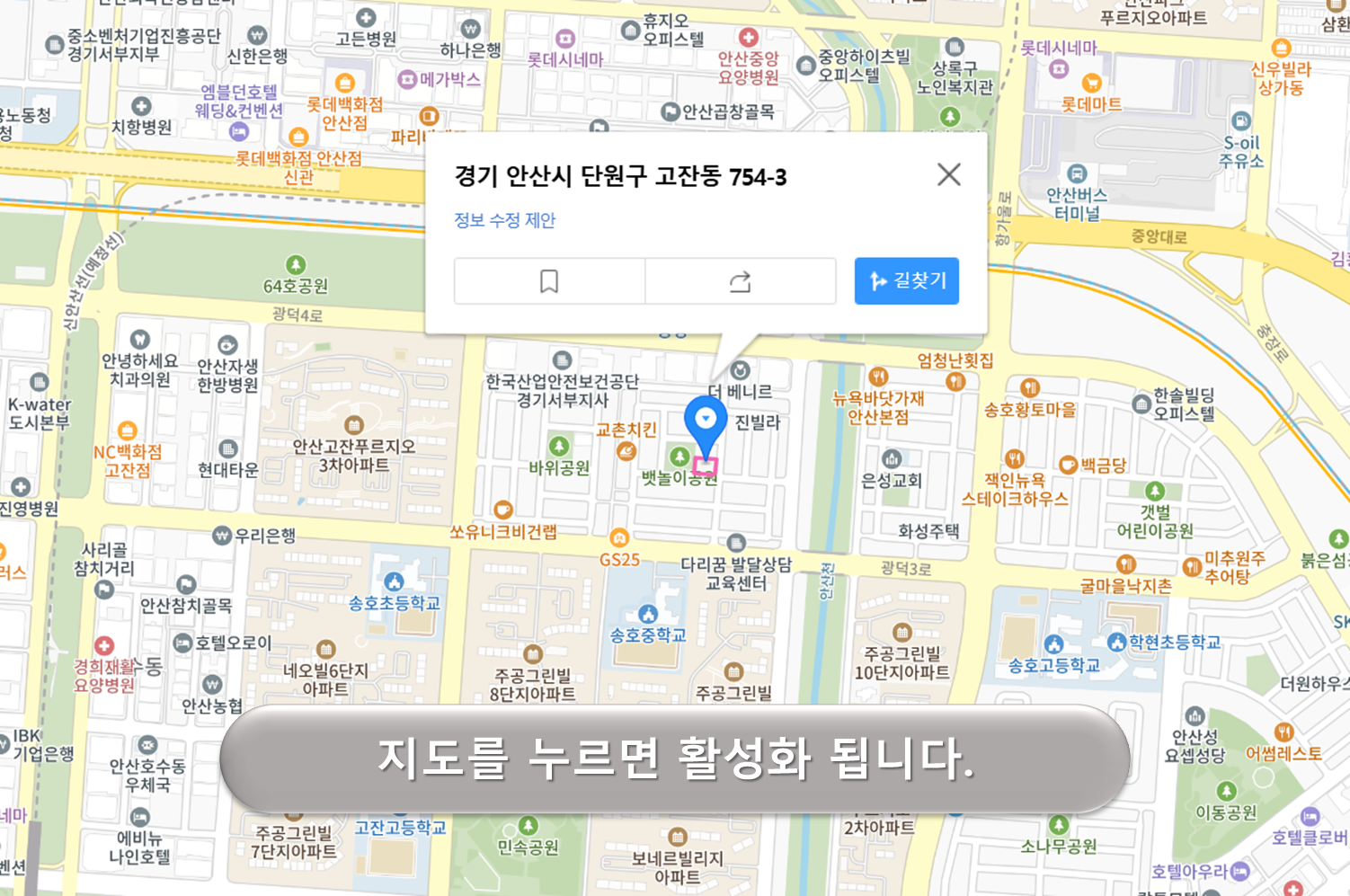 뱃놀이공원 임시주차장