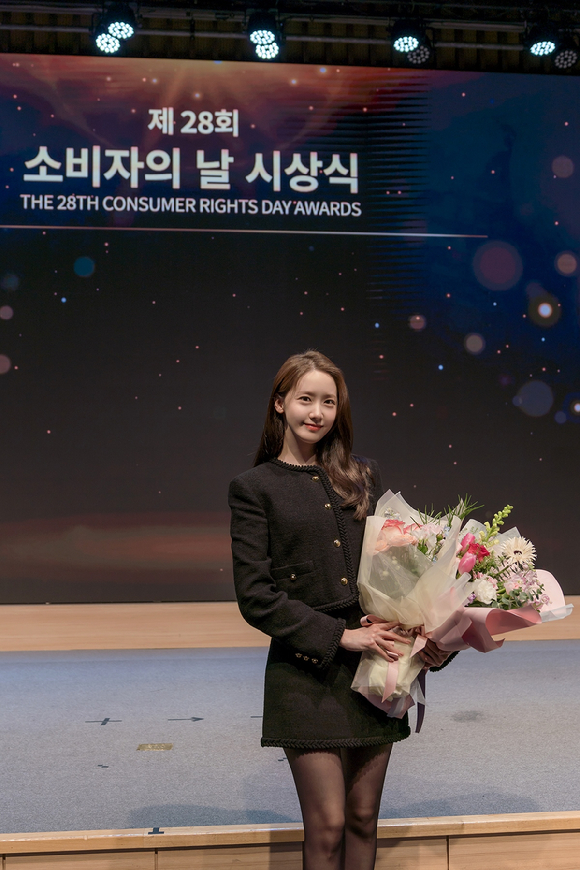 임윤아가 제 28회 소비자의 날 시상식에서 &#39;2023 시청자가 뽑은 올해의 배우&#39; 상을 수상했다. [사진=SM엔터테인먼트 ]