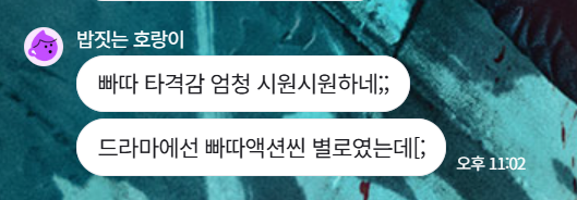 평점