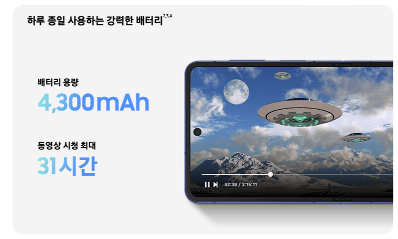 2025 갤럭시 Z 플립7&middot;폴드7 전격 공개! 더 얇아진 폴더블의 진화와 스펙 완전 정리