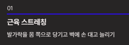 쥐가 자주나는 원인