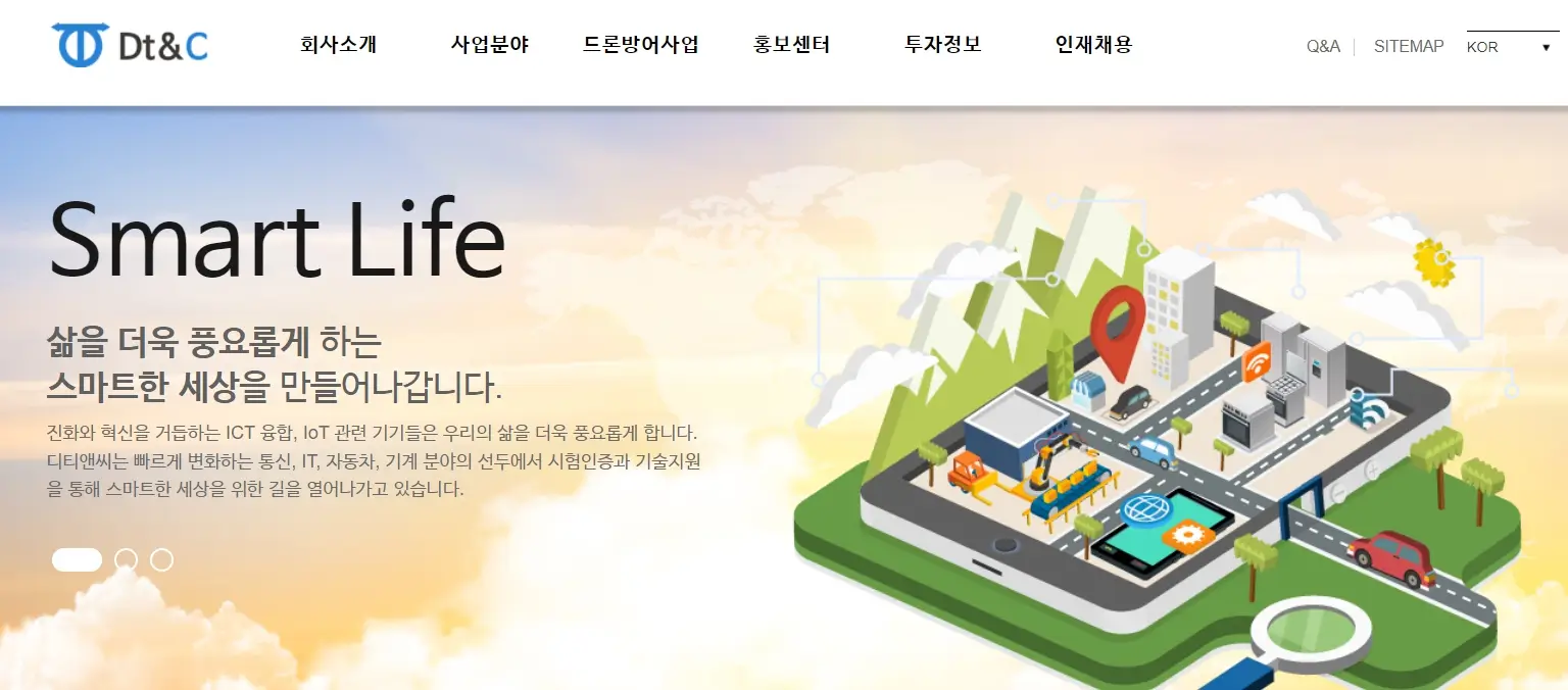 남북경협 관련주 수혜주