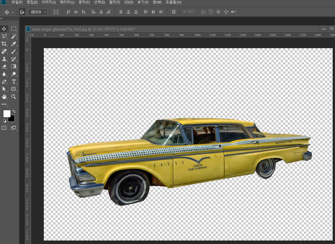포토샵배경투명하게5