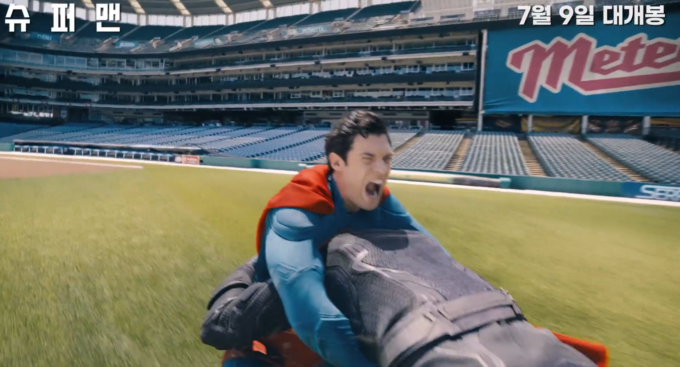 영화 슈퍼맨 2025