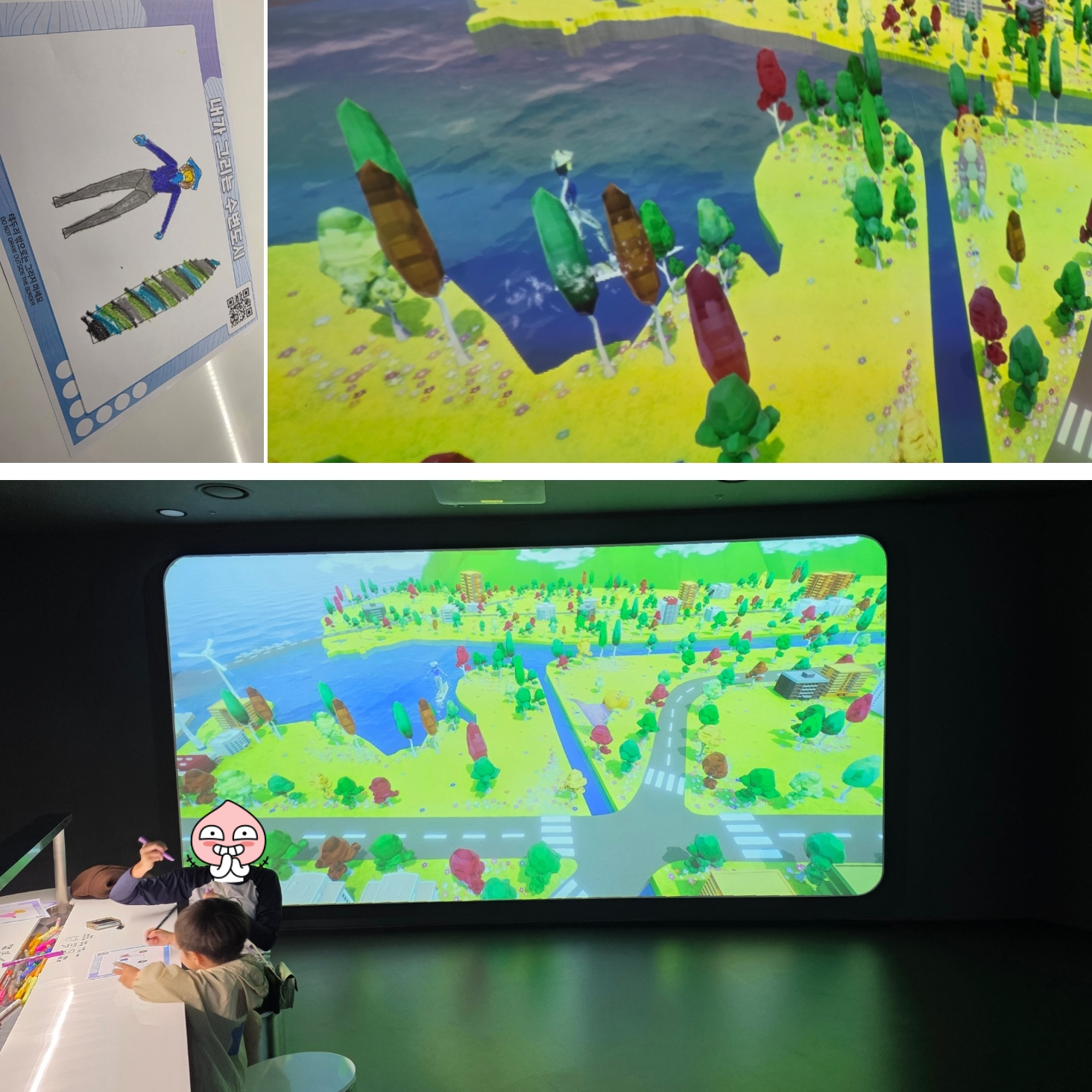 시화조력문화관