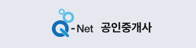 공인중개사 개설등록 안내 큐넷 사진입니다.